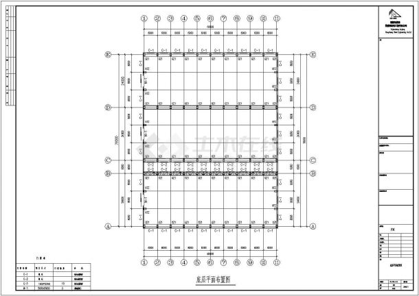 某公司钢结构工程设计图（共13张）-图二
