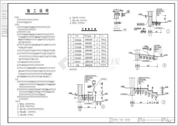 某地新潮二层农村房屋建筑设计施工图-图二