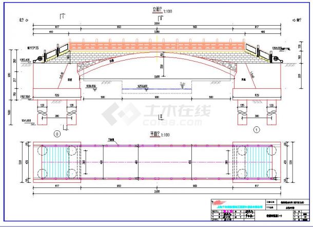1-20m钢筋混凝土拱桥设计图-图一