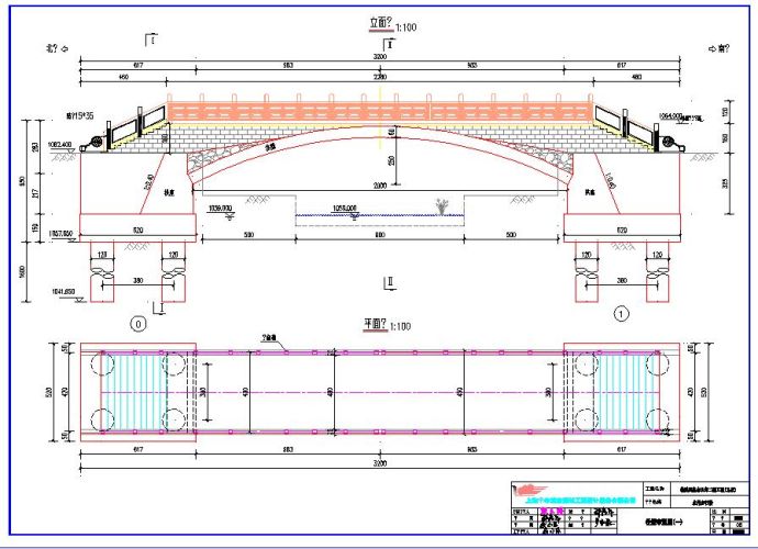 1-20m钢筋混凝土拱桥设计图_图1