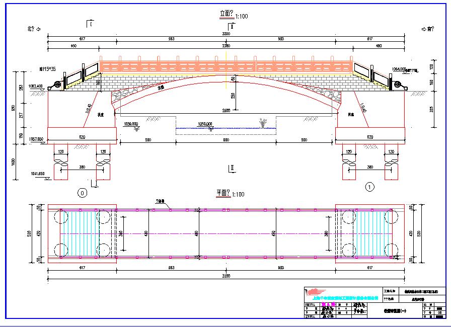 1-20m钢筋混凝土拱桥设计图