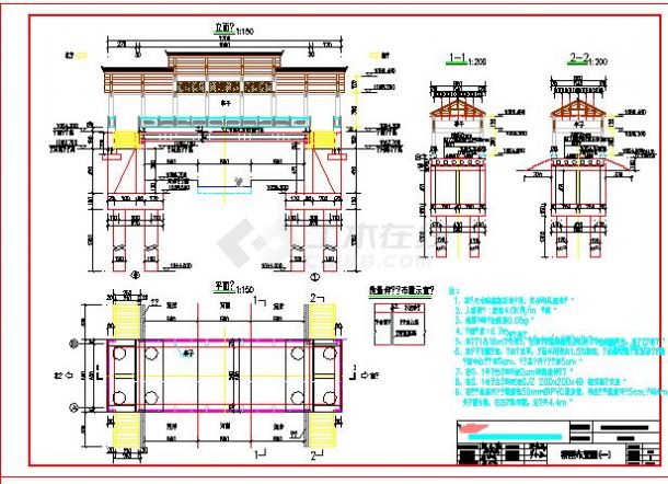 1-16m风雨廊桥工程设计图-图一