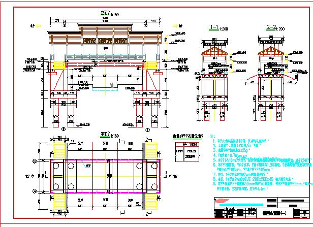 1-16m风雨廊桥工程设计图