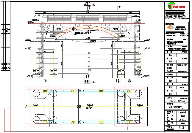 15.4 米钢筋混凝土拱桥施工图
