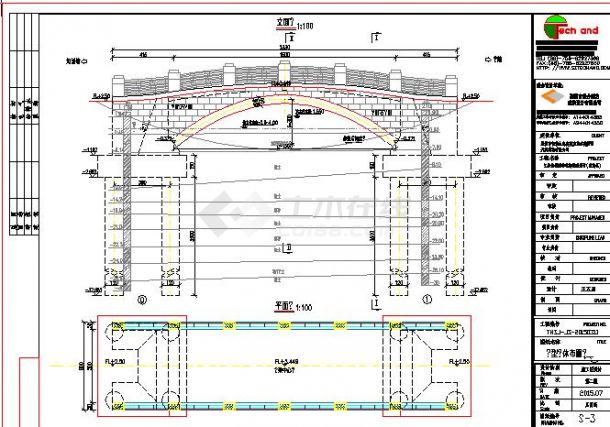 1-23m钢筋混凝土拱桥设计图-图一