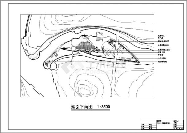 水映长岛公园规划设计图纸（全集）-图一