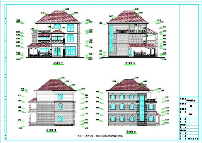 某地三层小型实用别墅建筑施工图纸_图1