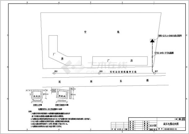 工业厂房10KV欧式箱变图（含设计说明）-图二