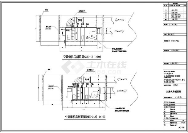 某地六层空调平面及机房设计施工图纸-图一