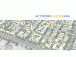 （德国SBA）中关村科技园区丰台园东区三期城市设计方案图片1