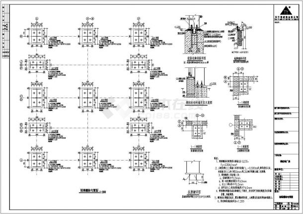 某地石材公司钢结构厂房建筑结构图-图二