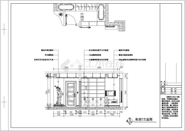 某商业街万都豪庭17层装修设计图纸-图一