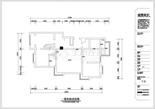 某地五室两厅住宅室内装修设计施工图-图一