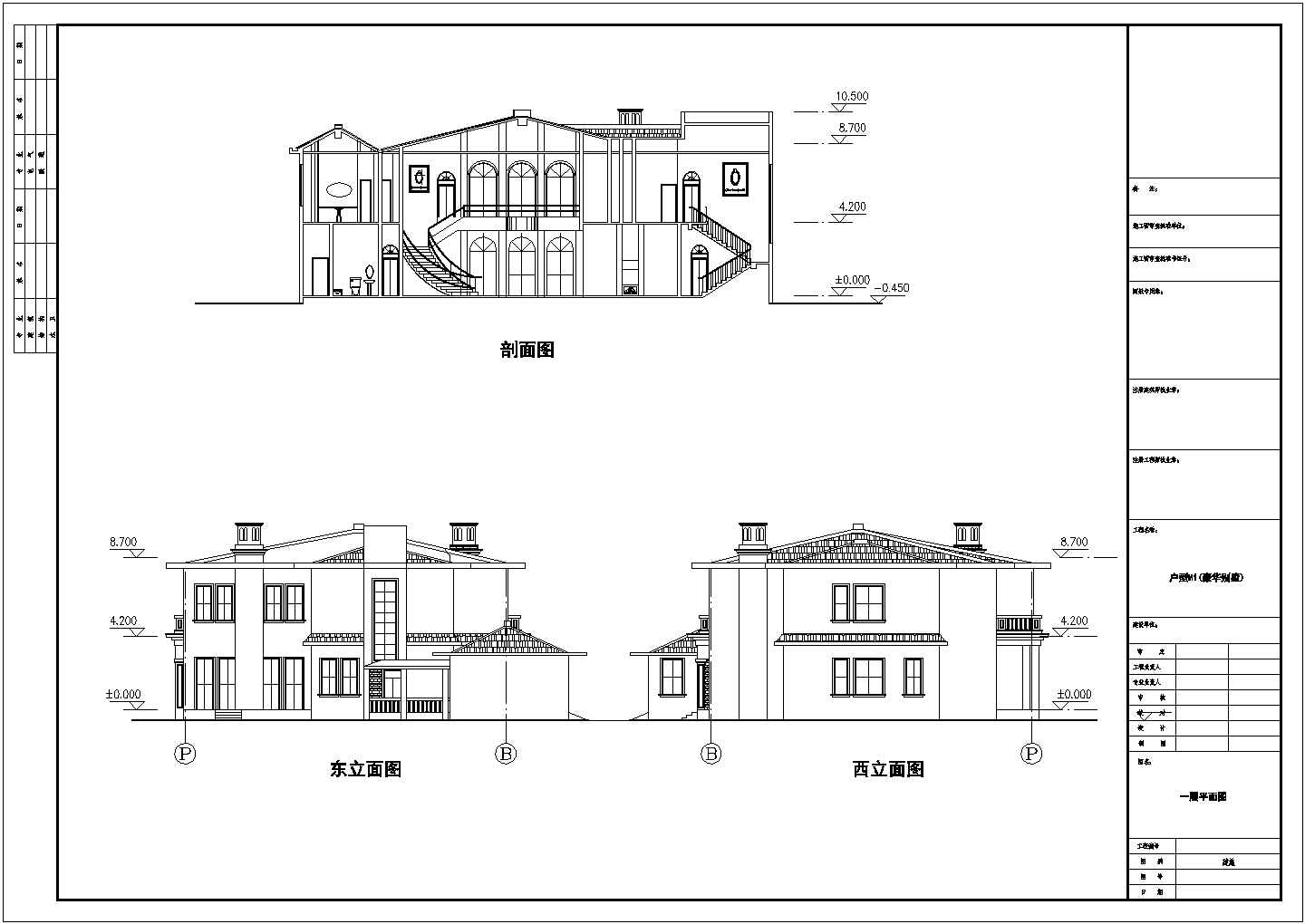 古典风格二层高档房屋建筑户型设计图