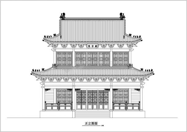 某地寺庙观音大殿建筑设计施工图纸-图二