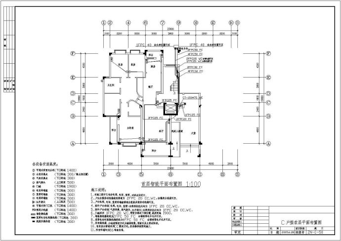 某地小区十一层住宅楼电气设计施工图_图1