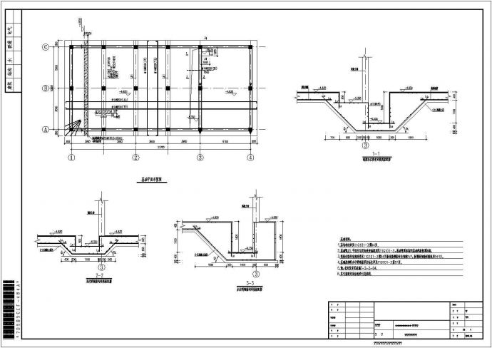 某地多层消防水泵房框架结构施工图_图1