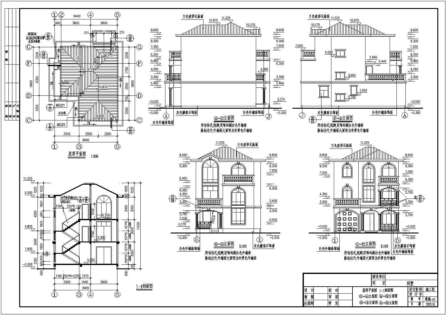 欧式风格三层带露台舒适小别墅建筑设计图