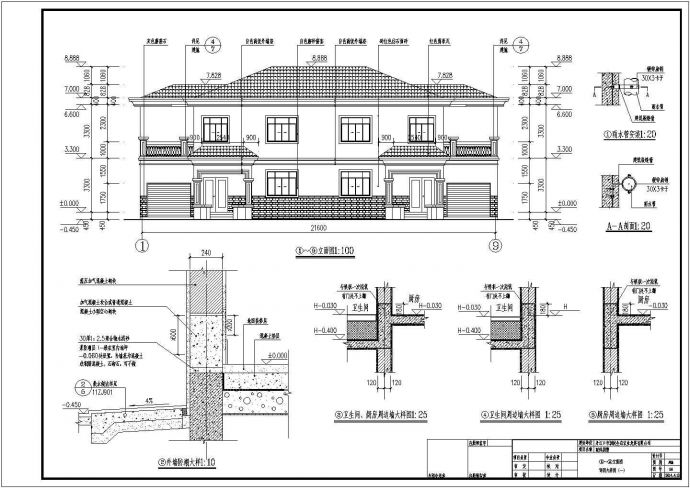 某公司两层联体别墅建筑施工方案图_图1