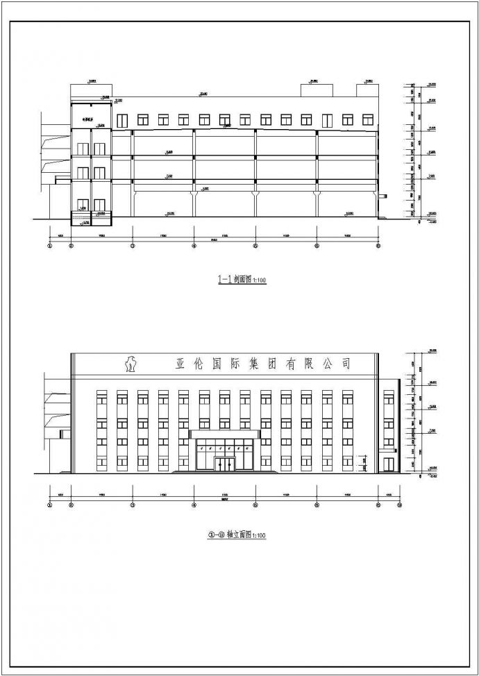 某地大型厂房建筑图纸（含门窗表）_图1