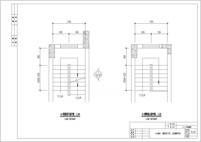 某楼房钢结构楼梯设计详图_图1