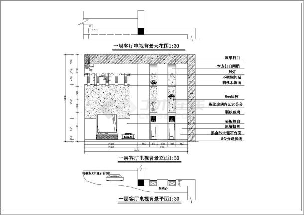 某城市小型别墅装修设计图纸（含设计说明）-图一