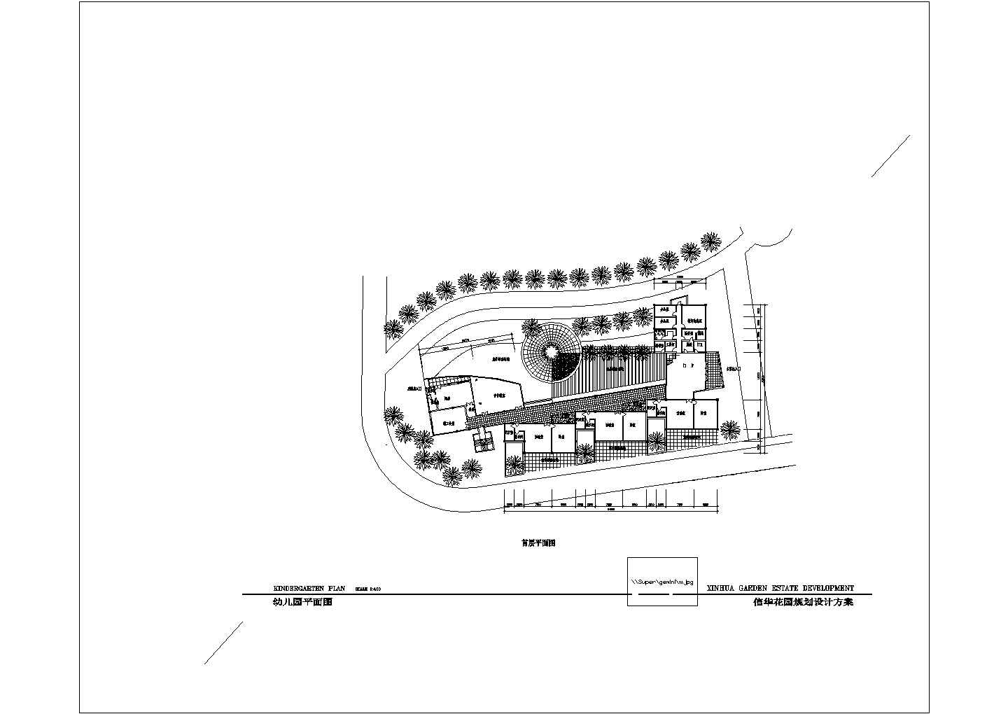 某地区信华花园幼儿园建筑规划设计方案图