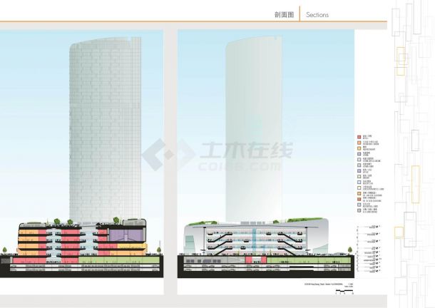 阳光新业中心概念设计建筑方案文本（jpg格式）-图一