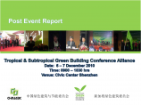 中国绿色建筑与节能委员会新加坡绿色建筑委员会图片1