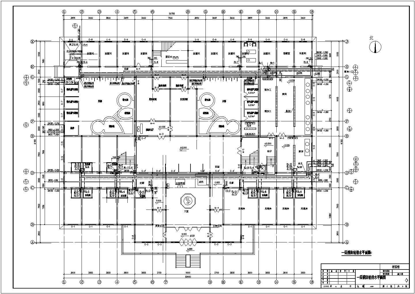 某3层洗浴中心消防及给排水设计施工图