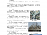 南宁国际会展中心旋转双曲面网壳钢结构穹顶设计图片1