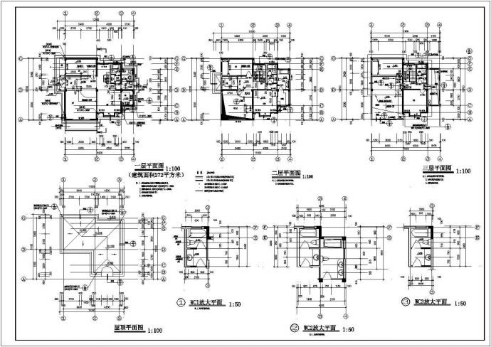 某三层别墅建筑设计图纸（共3张）_图1