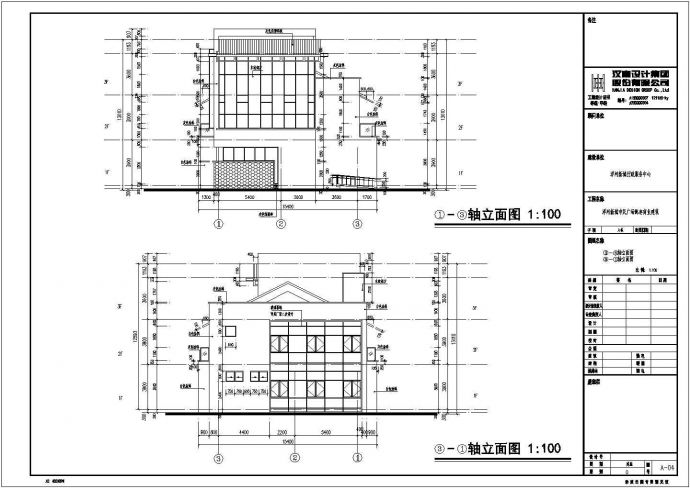 二层商务会所坡屋顶建筑施工设计图纸_图1