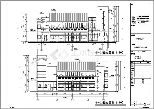 二层商务会所坡屋顶建筑施工设计图纸-图二