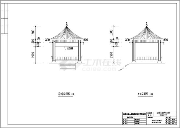 南乡渡口亭子建筑设计施工图纸大全-图一