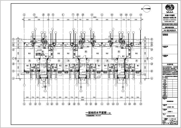 某镇公租房住宅给排水施工图纸---图一