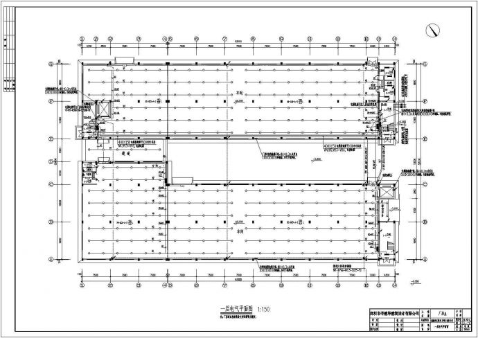 某大型厂房电气施工图（含设计说明）_图1