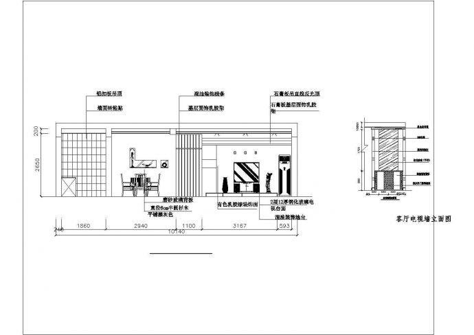 某城市小型户型家装装修方案设计图纸_图1