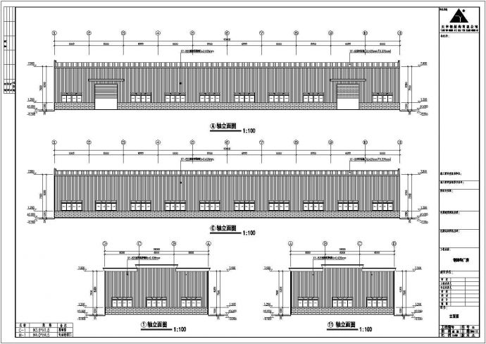 河南潘主任钢结构工程图（含设计说明）_图1