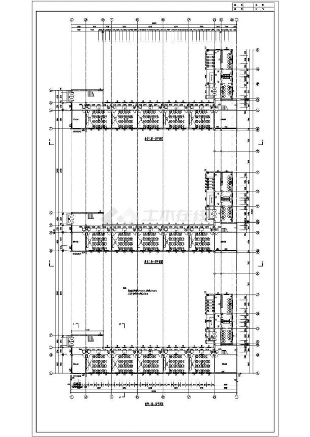 某四层教学楼建筑设计图（共5张）-图二
