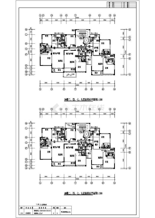 某小区11层住宅建筑楼全套给排水施工图纸-图二