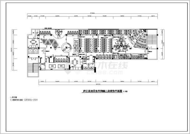 某地旗舰店消防改造CAD规划详图-图一