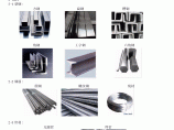 建筑材料分类及图片图片1