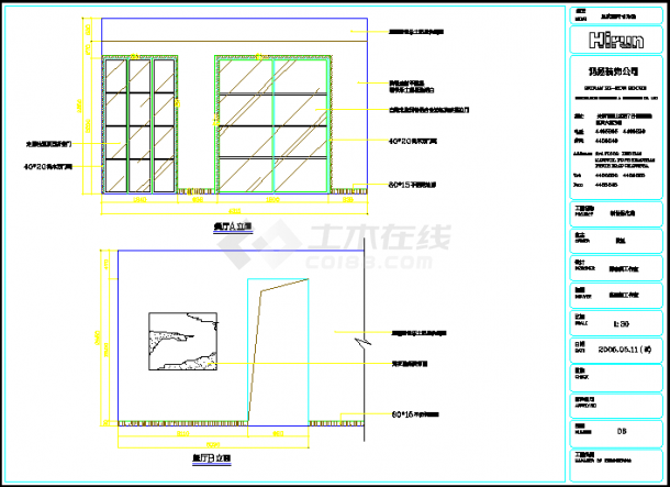 某地区简约建筑装修设计施工图（含图例）-图二