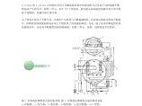 [修订]溴化锂吸收式制冷机的工作原理图片1