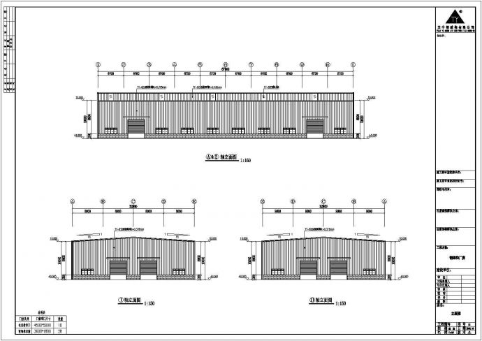 某公司67米x54米钢结构工程（含设计说明）_图1