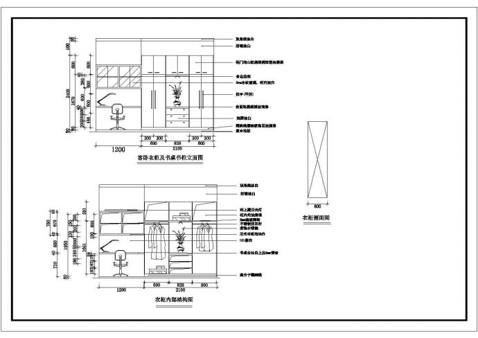 某地小区小型住宅装修方案设计图纸_图1
