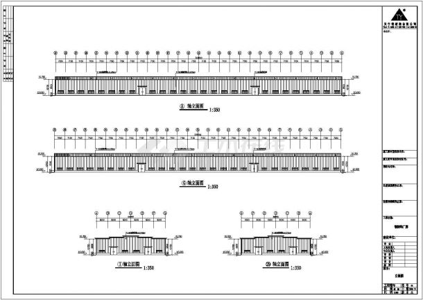 某公司200*48厂房工程（共8张）-图一