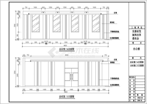 某城市小型办公楼室内装修设计图纸-图一