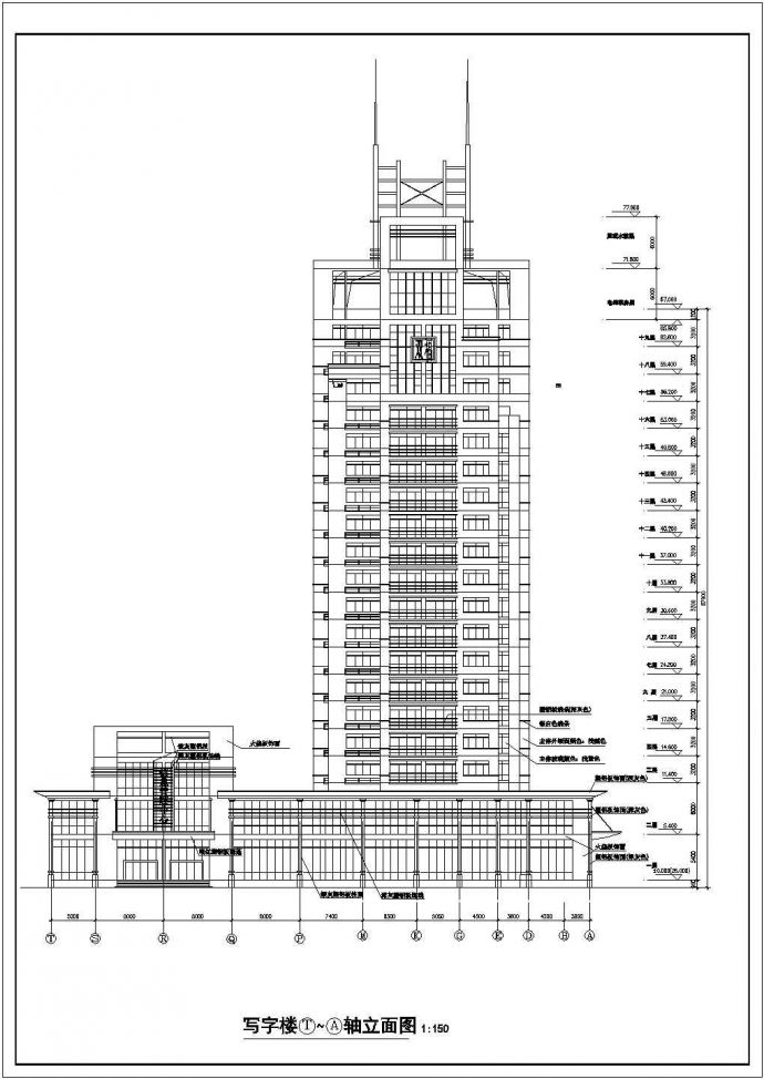 大型现代高层写字楼建筑设计图（全套）_图1